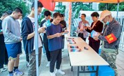 学校党委书记李清玉参加九游网页版《信访工作条例》集中宣传日活动