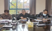 九游网页版召开2023年年末安全稳定工作研判会