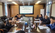 九游网页版召开项目库领导小组 2024年第三次项目出库评审会