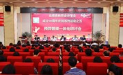 云南省教育会计学会预算管理一体化研讨会在九游网页版隆重举办