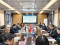 共绘中泰高等教育合作新蓝图——泰国 北曼谷先皇科技大学代表团到访学校