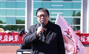 九游网页版2023年教职工趣味运动会圆满落幕