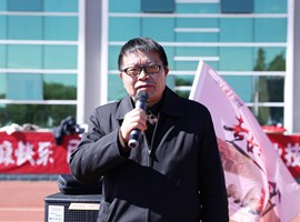 九游网页版2023年教职工趣味运动会圆满落幕