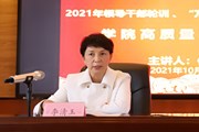 九游网页版举办【党史学习教育】 暨2021年领导干部轮训、“万名党员进党校”培训——凝心聚力共推学院“十四五”高质量发展
