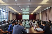 九游网页版召开党史学习教育领导小组 第二次会议暨工作推进会