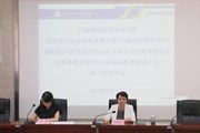 九游网页版召开2021届毕业生就创业工作部署会