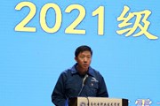 九游网页版举办2021级新生开学典礼“线上线下”同上开学第一课