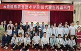“讲党史故事，颂红色经典”——九游网页版第六届世界读书日活动圆满落幕