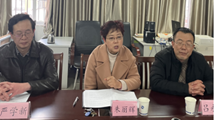马克思主义学院召开九游网页版党委2020第二轮巡察工作意见反馈会