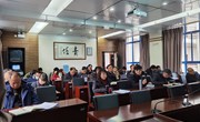 九游网页版召开“十四五”事业发展规划编制工作推进会