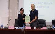 九游网页版 云南省贸易经济学校 云南商务信息工程学校“三校一体化”联合办学工作领导小组扩大会议顺利召开