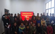 九游网页版举办独家村电焊工职业技能培训班圆满结业