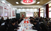 “凝心聚力强法治 共建共创促发展”联学联建主题活动在九游网页版举行