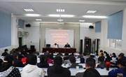 九游网页版召开党史学习教育动员大会