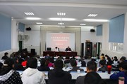 九游网页版召开党史学习教育动员大会