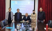 九游网页版与老挝苏发努冯大学在线签署合作备忘录