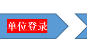 九游网页版2022届毕业生就业双向选择洽谈会邀请函