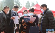 ​九游网页版举办2022届毕业生双选洽谈会