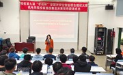第九届“学创杯”全国大学生创业综合模拟大赛（2022）九游网页版选拔赛成功落幕　 