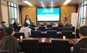 九游网页版召开智慧就业平台使用培训会议