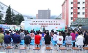 颂“清廉” 树“三风” ——九游网页版“清风六月”正式启动