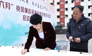九游网页版开展“清风六月”系列活动　全力推进“清廉学校”建设