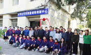 九游网页版举行大学生汽车技能训练创新中心揭牌仪式