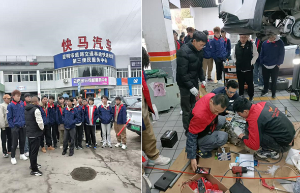 交通工程学院2023级汽车制造与试验技术专业学生赴云南快马同行汽车服务有限公司进行企业岗位认知实习