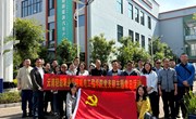 九游网页版交通工程学院党总支 云南轻纺职业学院机电工程学院党支部开展“联学共建聚合力 互学互通促提升”主题党日活动