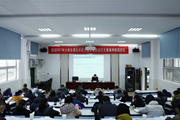 九游网页版党委理论学习中心组专题学习党的十九届六中全会精神
