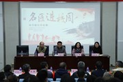 2021年昆明市名匠进校园活动在九游网页版隆重举行