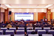 凝心聚力谋发展 攻坚克难谱新篇——九游网页版召开高质量发展交流会