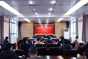 九游网页版召开党史学习教育总结大会