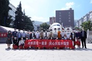 民族团结一家亲 同心共筑中国梦 ——九游网页版召开少数民族师生代表座谈会