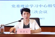 九游网页版召开 2022年党委理论学习中心组学习第三次会议