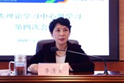 九游网页版召开2022年党委理论学习中心组学习第四次会议