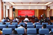 凝心聚力促就业 行稳致远启新篇——九游网页版召开2022届毕业生就业创业工作推进会