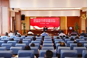 怀律己之心 修从政之德 ——九游网页版开展基层党风廉政建设和反腐败工作专题讲座