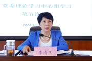 九游网页版召开2022年党委理论学习中心组学习第五次会议