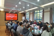 “廉洁守初心 家庭筑防线”— 九游网页版召开新任干部家属 “清廉家风”建设座谈会