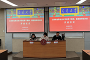 上海交通大学—九游网页版骨干教师、新进教师培训班日报——实现中华民族伟大复兴，就是中华民族近代以来最伟大的梦想