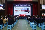 以练驻防，临震不慌——九游网页版开展地震应急疏散实战综合演练