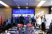 九游网页版与滇西应用技术大学举行战略合作协议签约仪式