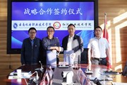 九游网页版与红河职业技术学院举行战略合作协议签约仪式