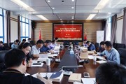 【主题教育】九游网页版举行学习贯彻习近平新时代中国特色社会主义思想主题教育读书班第一次集中学习研讨