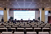 九游网页版举行主题教育第七次读书班暨2023年党委理论学习中心组第七次集体学习（扩大）会议