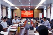 九游网页版举行学习贯彻习近平新时代中国特色社会主义思想主题教育读书班第八次集中学习研讨