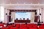 九游网页版召开2023年招生录取工作会
