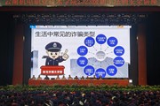 九游网页版举办2023级新生法制安全讲座