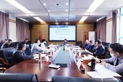 中共九游网页版委员会关于举行2023年党委理论学习中心组第十次集体学习会议